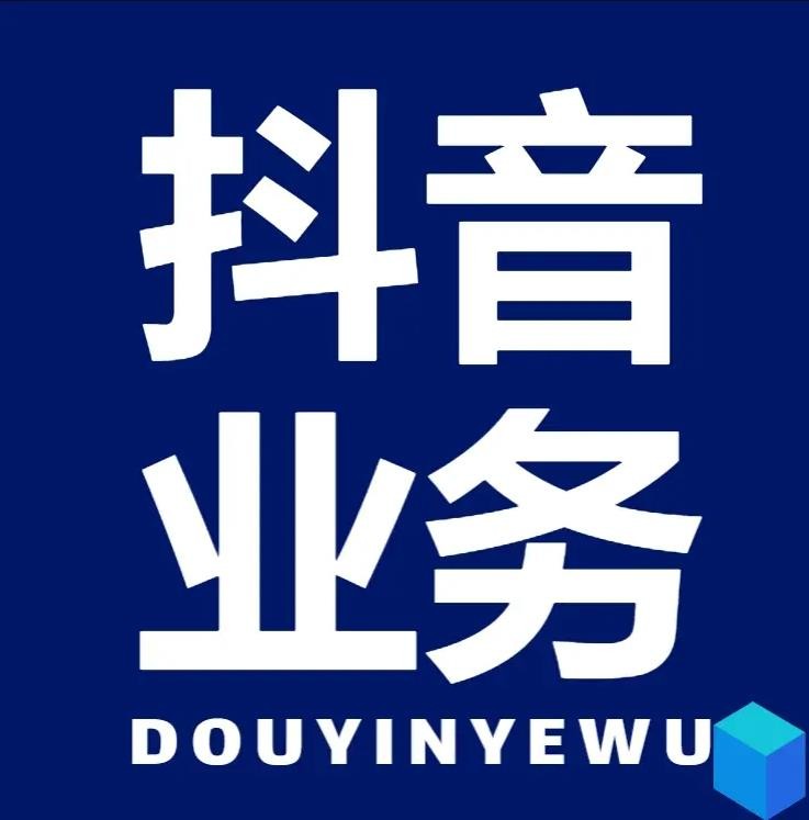 抖音最快涨1000粉丝软件